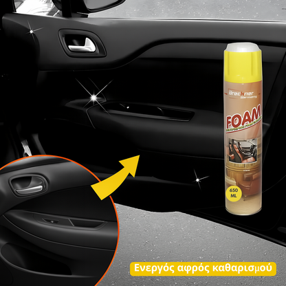 Ενεργός αφρός καθαρισμού